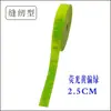 Colete Luminous de PVC com Tira Refletora de Alta Visibilidade e Costura Vermelha 2,5cm Colete Amarelo Fluorescente Roupas Refletoras Fita Quadriculada