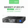 APC Série Elétrica Taishan SPRM3K Tipo Rack 3000VA/2400W UPS Fonte de Alimentação Ininterrupta