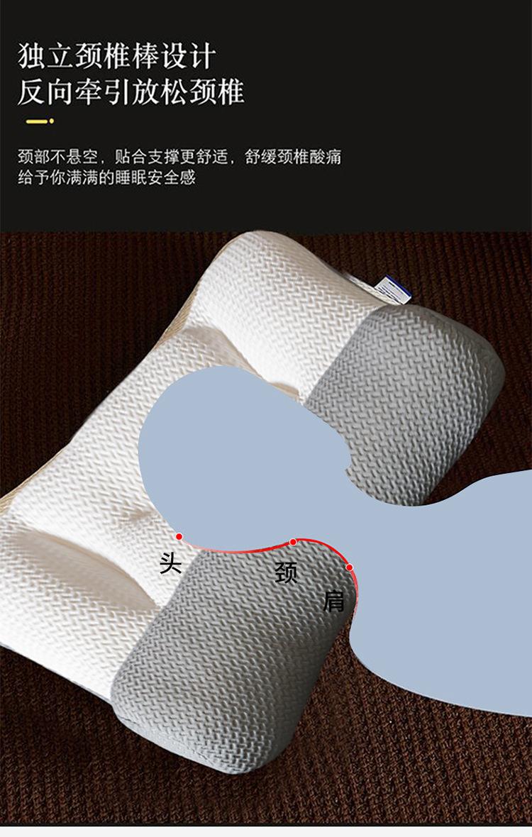 反牵引大豆护颈枕_08.jpg