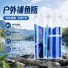 Botella de Pesca para Exteriores para Niños Trampa para Peces Botella de Pesca Red para Peces y Camarones Pesca en Arroyos Red de Pesca Otro Equipo de Pesca