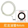Tubo de aceite lubricante tubo de nailon tubo de aire herramienta de máquina tubo de aluminio bomba de lubricación eléctrica accesorios de tubo de aceite férula de tubo de cobre de 4 mm 6 mm