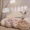 Peluche de macarrón nórdico ins, almohada para sofá cama, cojín para dormir, cojín súper suave para ventana salediza, cojín grueso