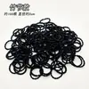 Pequenos elásticos de cabelo pretos para mulheres prender o cabelo, elásticos de cabelo infantis, para cabelos finos, finos, não danificam o cabelo, elásticos de cabelo para bebês, elásticos de cabelo de alta elasticidade