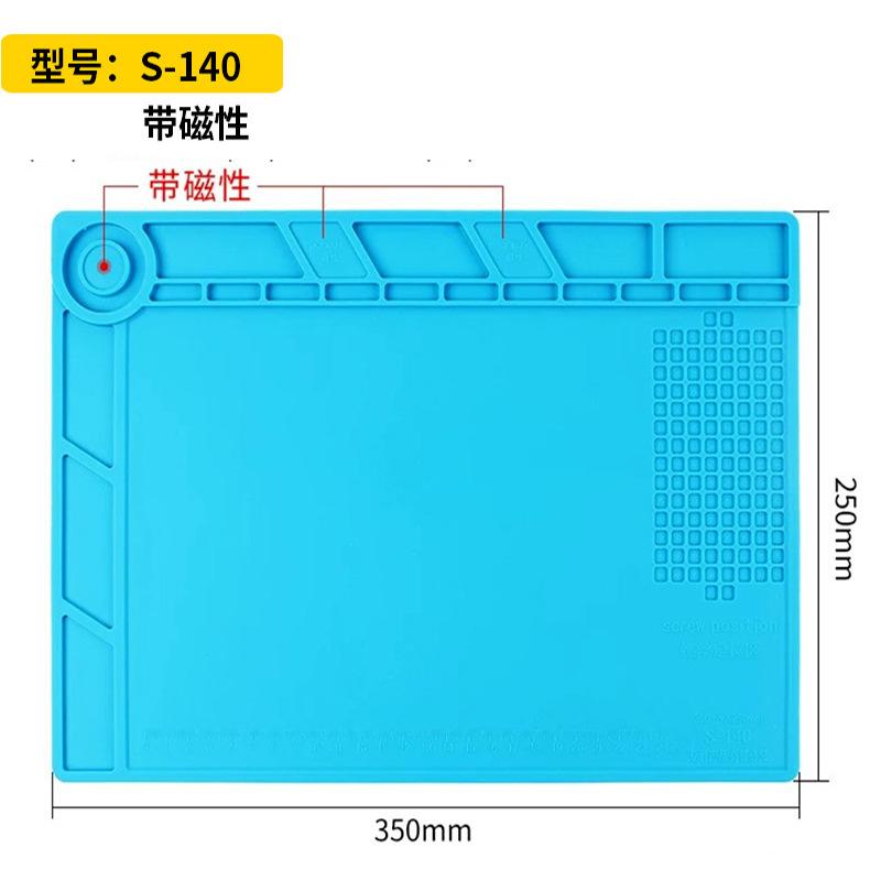 S140 35x25（带磁）加厚11元