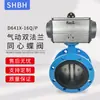 Válvula Borboleta Concêntrica Pneumática de Dupla Flange D641X-16P/Q Ferro Fundido Macio Vedação Borracha Aço Inoxidável Válvula de Troca Rápida