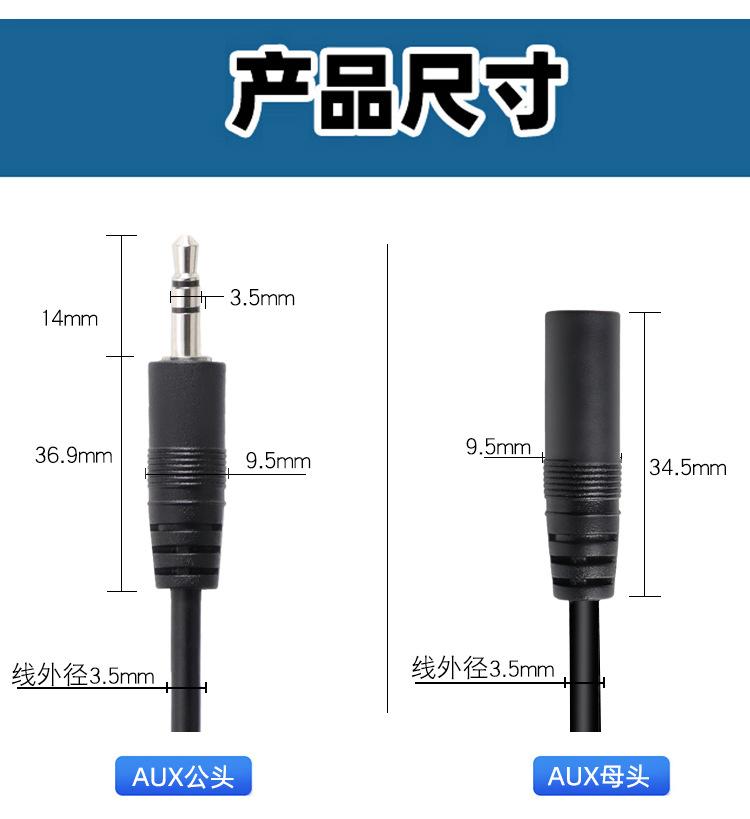 音频线_04.jpg