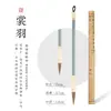 Caneta Pena com Cerdas Mistas, Grau Profissional para Iniciantes Praticarem Caligrafia, Pintura Chinesa, Escrita Regular, Escrita Cursiva, Escrita Clerical, Escrita Europeia, Pincel Macio Yan Liu Zhao