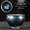 Atacado Jianyang Jianzhan Forno Cerâmico Gotejamento de Óleo Matéria-Prima Pneu de Ferro Xícara Mestra Xícara de Chá Kung Fu Xícara de Chá Conjunto de Chá
