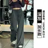 Calça esportiva reta cinza escuro para mulheres, nova calça de moletom fitness estilo coreano para outono, cintura alta, corte solto, modeladora, calça de perna larga com cordão
