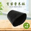 Múltiples Tamaños de Macetas Negras para Guardería para Plantación de Plántulas de Jardín, de Pie, Duraderas, Macetas Negras Resistentes