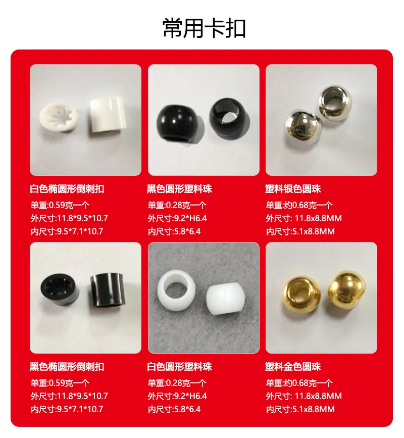 织唛腕带_05