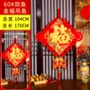 [Wang Zheng] Entrada del Salón con la Palabra "Fu" para la Alegría de Mudarse a una Casa Nueva, Suministros Decorativos para una Casa Nueva, Nudo Chino de una Cara