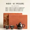 Tetera Ruyi de Cerámica con Cambio de Horno Shino Negro Olla para Preparar Té Casera Olla Portátil Una Olla Dos Tazas Gongfu Juego de Té Juego de Regalo