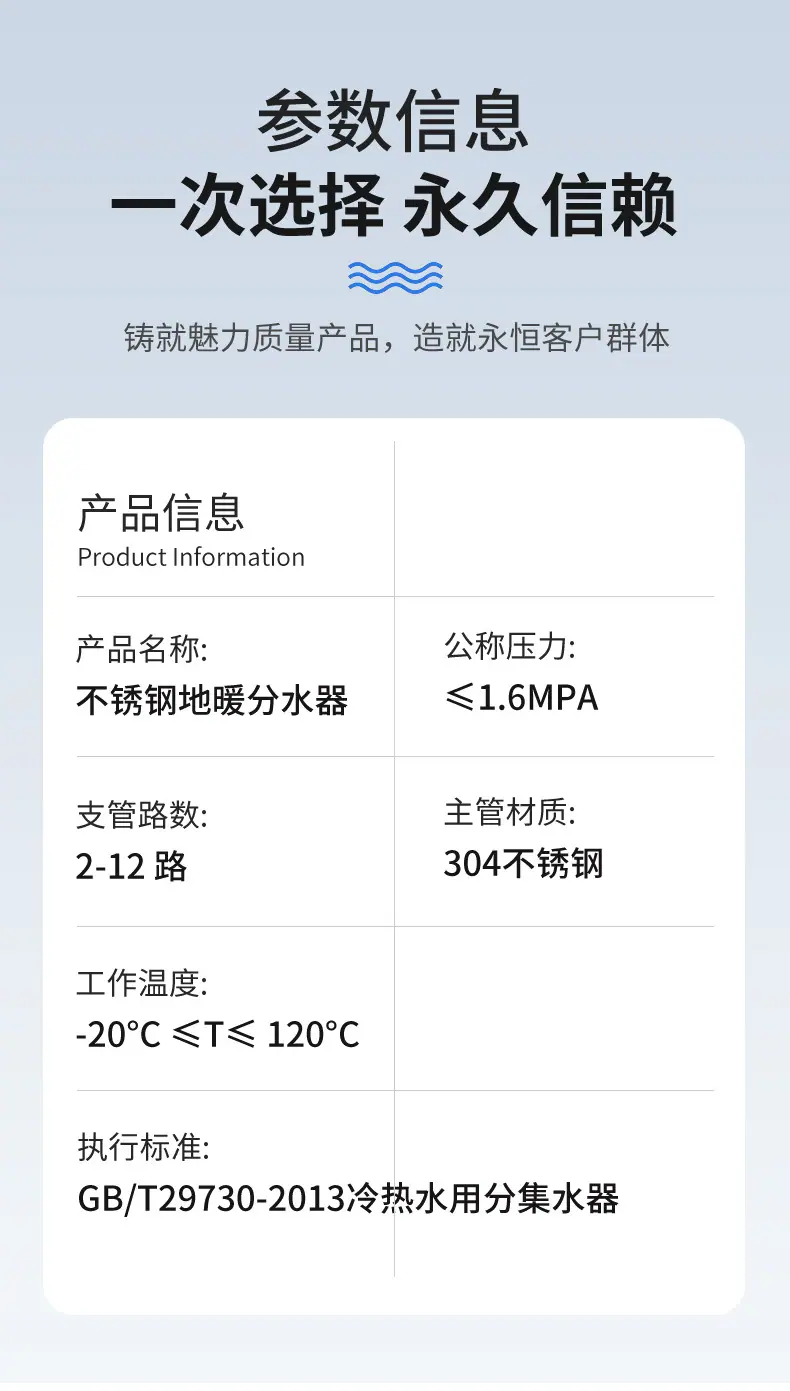 分水器详情页_03.jpg