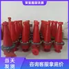 Hidrociclón de Poliuretano Separación Sólido-Líquido Eliminación de Sedimentos Eliminación de Lodos Recuperación de Arena Fina Minería Separador Ciclónico