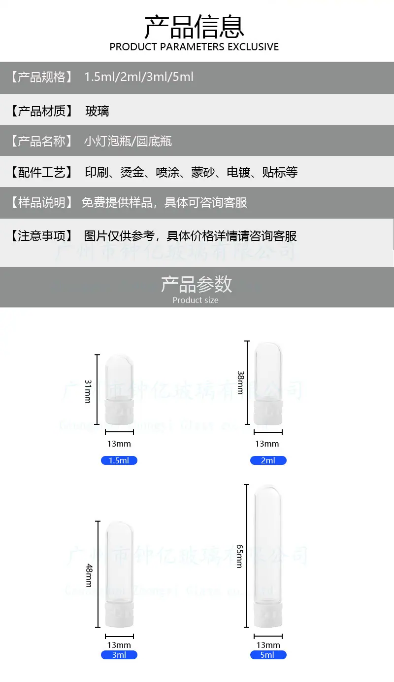 产品信息模板5.jpg