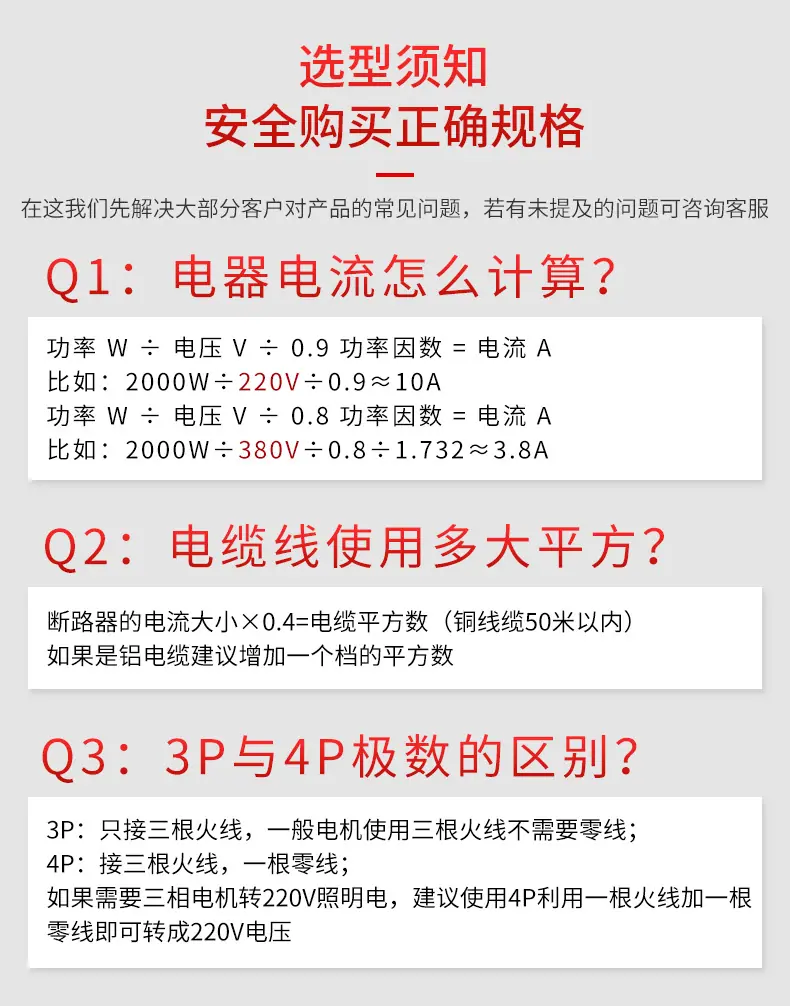 CDM3详情页 (10).jpg
