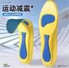 Plantillas de Flor de Camelia para Mujer, Transpirables y Anti-Olor en Verano, Absorción de Impactos Elástica Suave 5D, No Cansan después de Estar de Pie por Mucho Tiempo, Zapatos Deportivos Especiales para Entrenamiento Militar