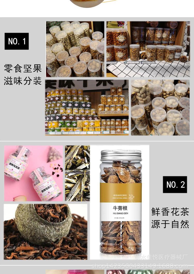 佳悦食品罐_03.jpg