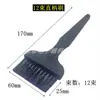 Escova Industrial ESD Anti-estática, cabo reto, plana, resistente a ácidos e álcalis, para limpeza de PCB, dessoldagem e remoção de poeira; escova plástica pequena de cerdas macias