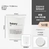 Paper Butler Serie de Celebridades de Internet Empaque para Hornear Bolsa para Empaque de Tostadas Bolsa para Pan Caja de Empaque para Postres Cajas para Pasteles de 23 pulgadas
