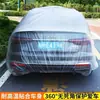 Funda para coche, protección solar y contra la lluvia, portátil, desechable, estilo nuevo