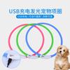 Suministros para mascotas collar luminoso led parpadeante silicona collar para perro recargable por USB perro con cuenta de lámpara collar fabricantes venta al por mayor