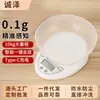 Balanza Digital de Cocina para el Hogar Balanza Precisa para Ingredientes de Repostería Balanza Práctica de Pesaje en Gramos Balanza Digital de 5Kg/1G Balanza para Café
