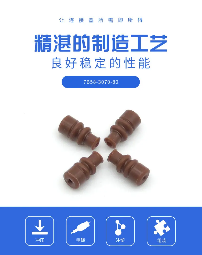 7B58-3070-80描述图_01.jpg