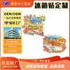 Ímã de Geladeira Presente Criativo Mapa da Cidade Ímã de Geladeira Ponto Turístico Pintura Lembrança Ímã de Geladeira de Metal Personalizado
