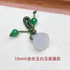 Colgante Pequeño de Agata Roja con Vaina de Loto al por Mayor para Fabricantes, Colgante de Accesorios DIY Tejido a Mano de Calcedonia Amarilla con Brote de Magnolia