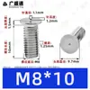 Tornillos de soldadura de acero inoxidable 304, tornillos de soldadura por puntos, tornillos de soldadura empotrados, espárragos de soldadura empotrados, soldadura eléctrica de almacenamiento de energía M3M4M5M6M8M10mm
