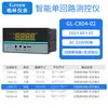 Instrumento com display digital, dispositivo de alarme com display digital, controlador de temperatura, medidor de pressão e nível de líquido, pode ser equipado com RS485