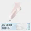 Calcetines 100% algodón puro para mujer, calcetines cortos para primavera y otoño, color liso, cortos y sencillos, calcetines de algodón antibacterianos 10A, calcetines para mujer de alta elasticidad