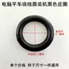 Cubierta de la Caja de Bobina para Máquina de Coser Plana Computarizada, Máquina de Coser Plana Eléctrica 52, Guía de Hilo Integrada, Anillo de Presión