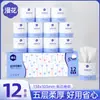 Papel Higiênico Manhua Core 120g*12 Rolos Papel em Rolo Doméstico Lote Grande Rolo Grande Rolo de Papel Toalha Espessado de 5 Camadas Atacado