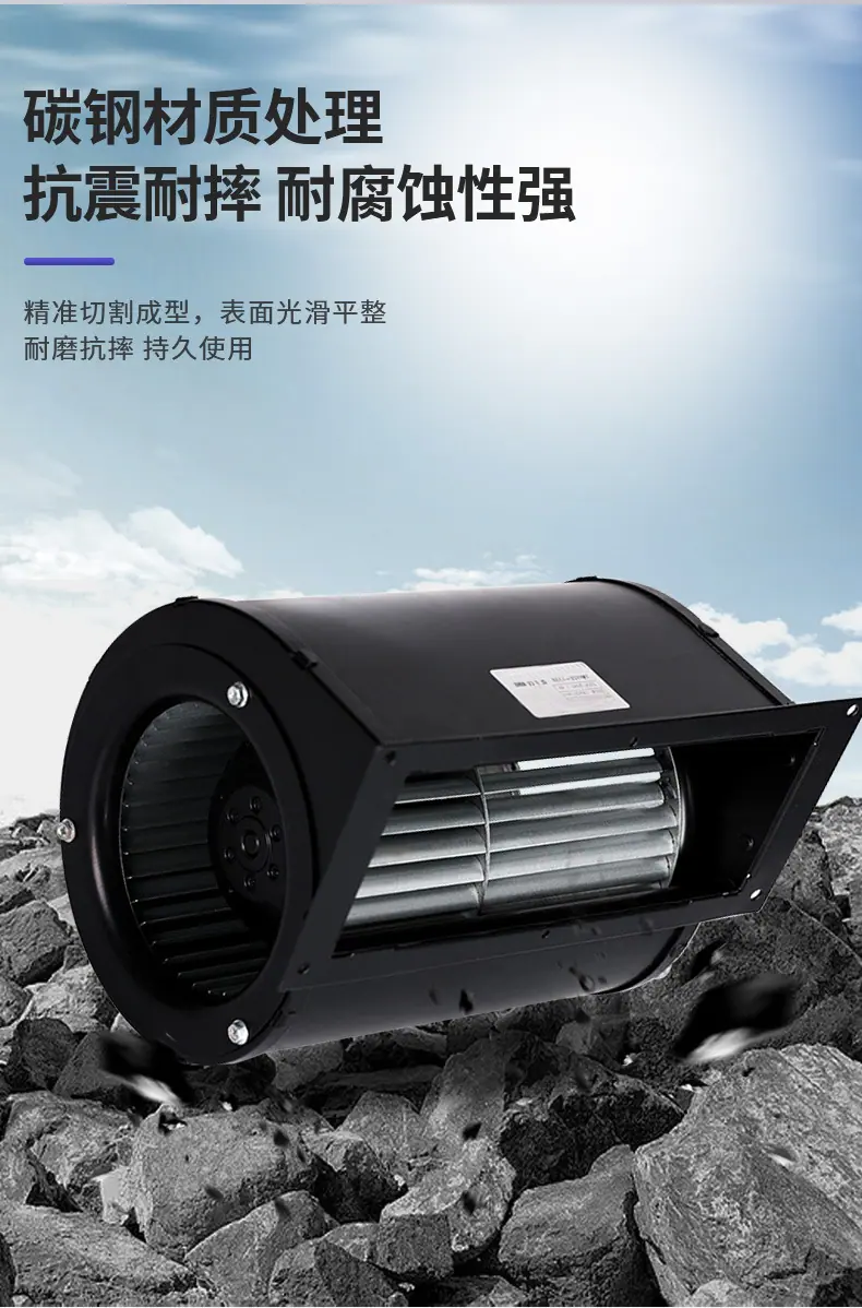 光伏储能