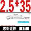 Pasador de horquilla galvanizado Gb91 Pasador de clip Pasador de horquilla Pasador en forma de U Pestillo M2/M2.5/M3/M4/M5/M6