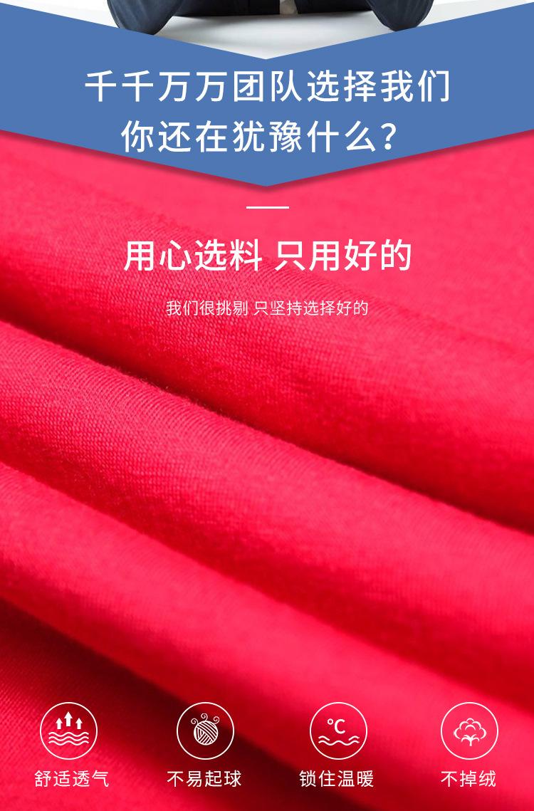 详情页_04.jpg