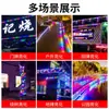 Tiras de Luces LED Flexibles Redondas para Efecto Caballo al Galope, Impermeables para Exteriores, Luces de Ambiente de Siete Colores, Tiras de Luz de Color Neón, Nuevo Modelo 2026