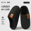 Pantuflas de algodón extra grandes para hombre, cálidas y antideslizantes para uso en interiores en otoño e invierno, disponibles en tallas grandes, al por mayor y en stock