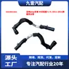 Adecuado para Modelos Jeep Grand Cherokee 5.7L 2011-2021, Tubería de Agua del Calentador 55038033Ag