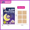 Parche Relajante para Dormir de Tela No Tejida Transfronterizo, Impermeable, Microporoso, Transpirable, Textura Similar al Algodón, Alta Adhesión, No Deja Residuos, para Uso Diario