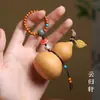 Peça de Mão de Cabaza Natural com Design Versátil, Adequada como Acessório de Bolsa para Homens e Mulheres, um Brinquedo para Alívio do Estresse para Mãos Pequenas