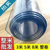 Mantel de Vidrio Suave Transparente, Lámina de Plástico Resistente al Calor, Mantel Espesorado, Tablero de Cristal de Película Suave, Se Puede Cortar el Rollo Completo