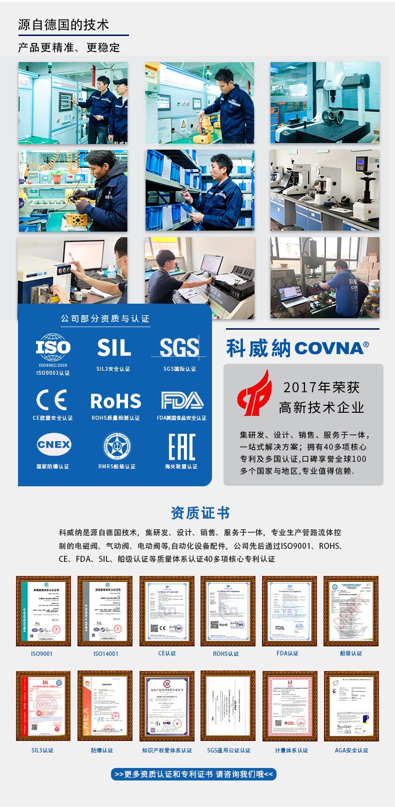 资质认证.jpg