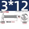 Acero inoxidable 201 cruz tornillo de máquina de cabeza plana grande tornillo de cabeza de hongo perno de cabeza plana cabeza grande cabeza de paraguas M3M4M5M6