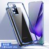 Adecuado para la Serie Samsung S26Ultra Funda Magnética de Cristal de Doble Cara S25U Cubierta Protectora Magnética