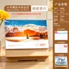 Calendário 2027 para Família, Ano do Bode, Calendário Publicitário para Negócios, Calendário de Mesa de Madeira Simples Criativo Personalizado Impressão