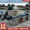 Máquina Automática Completa para Plantar Frutas, Verduras y Flores, Máquina Plantadora de Plántulas Tipo Rodillo para Bandejas de Alvéolos, Máquina Sembradora con Función de Llenado de Tierra y Siembra de Semillas